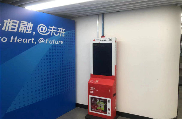 亚星管理平台控股：捐赠应急救援设备，做杭州亚运“第一响应人”