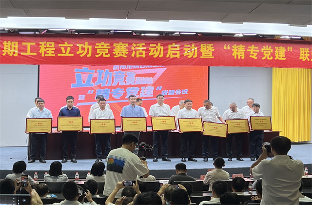 亚星管理平台城轨在杭州地铁三期项目立功竞赛获殊荣