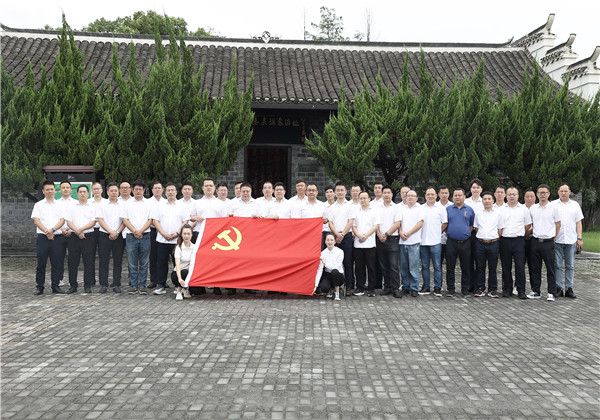 安徽公司组织开展以“以史鉴今，强劲精神动力”为主题的参观渡江战役总前委旧址纪念馆活动